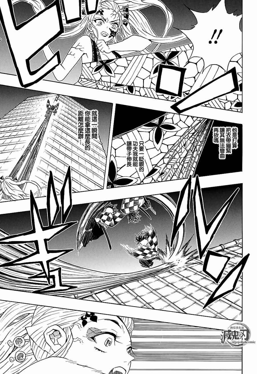第82话 人类与鬼