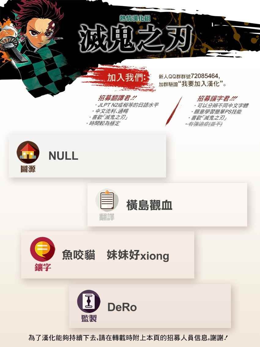 第83话 变貌