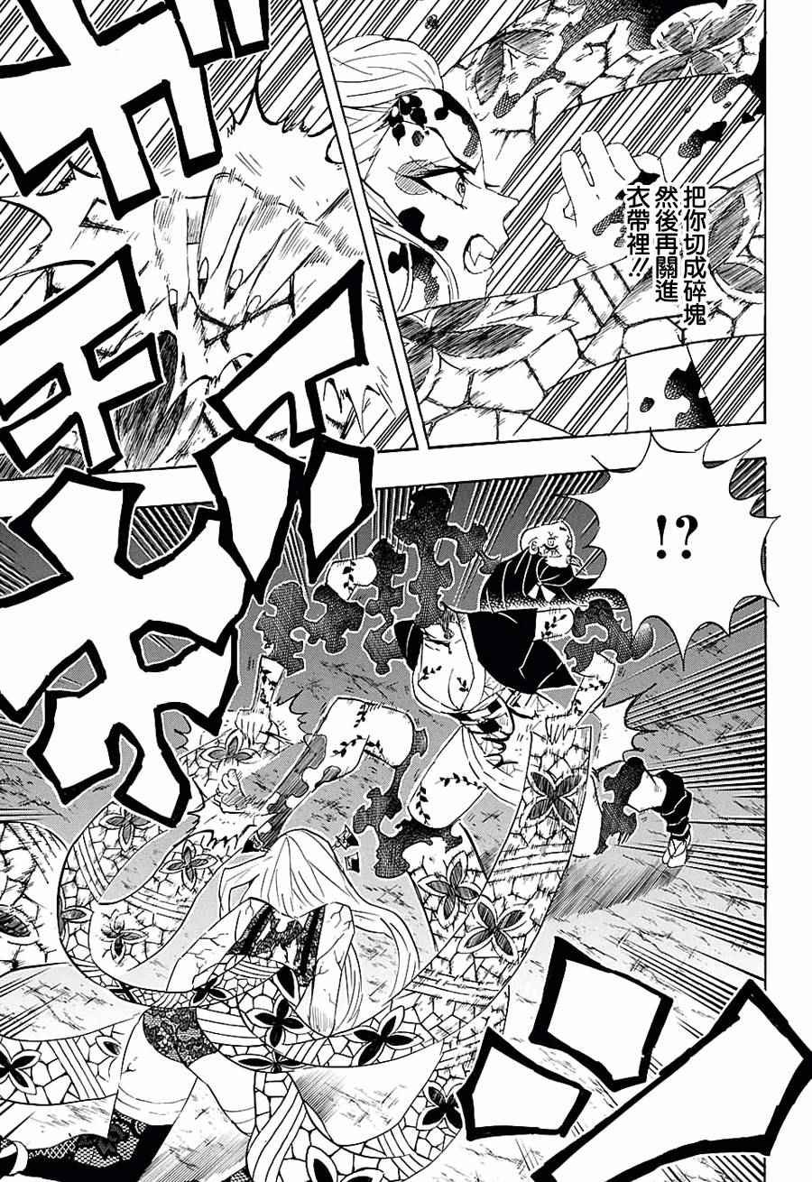 第84话 珍贵之物