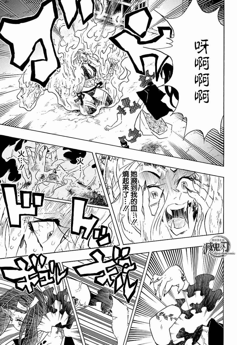 第84话 珍贵之物