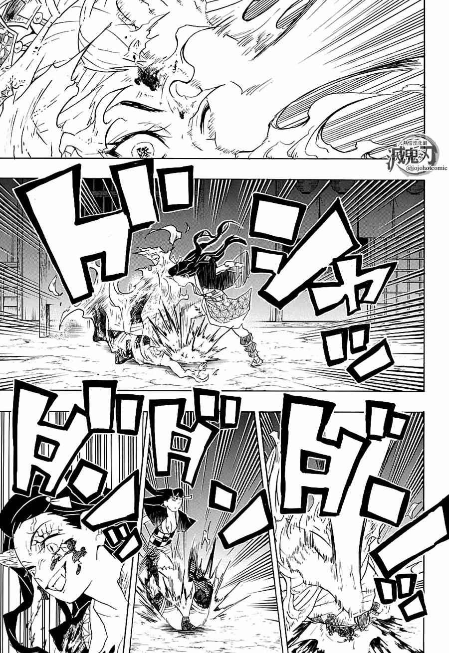 第84话 珍贵之物