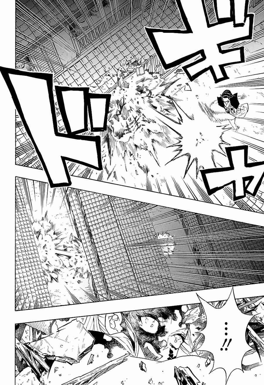 第84话 珍贵之物