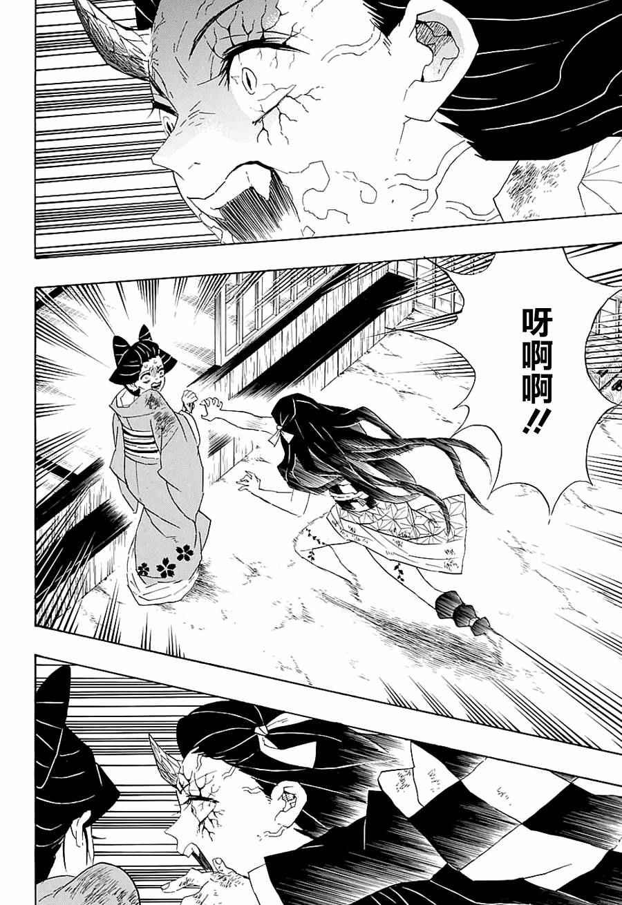 第84话 珍贵之物