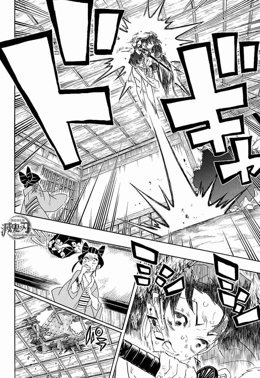 第84话 珍贵之物