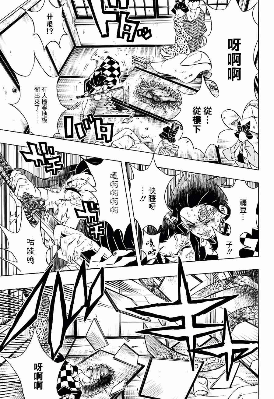 第84话 珍贵之物