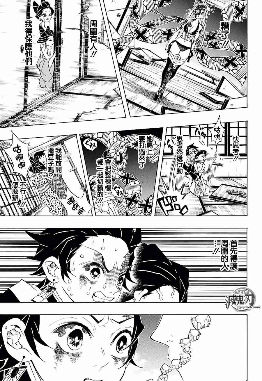 第84话 珍贵之物