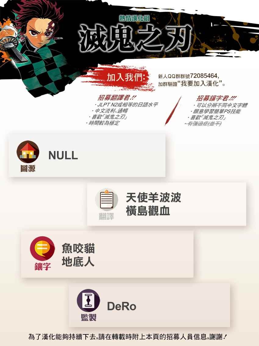 第85话 嚎哭