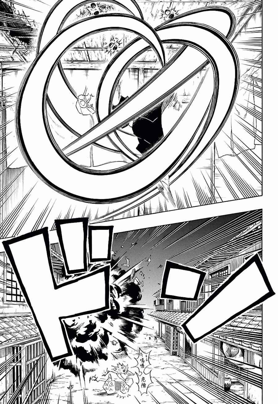第86话 妓夫太郎