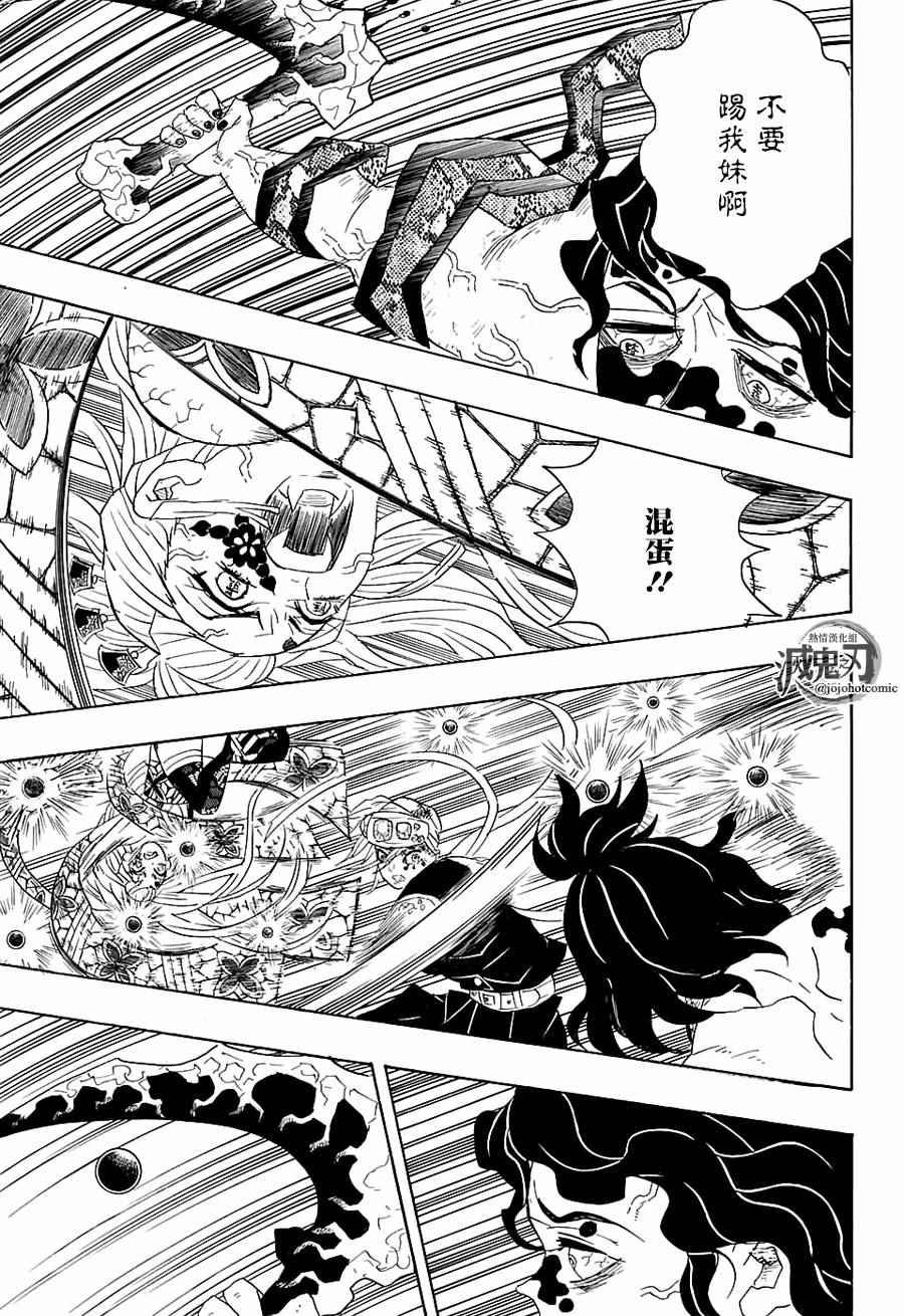 第87话 集结