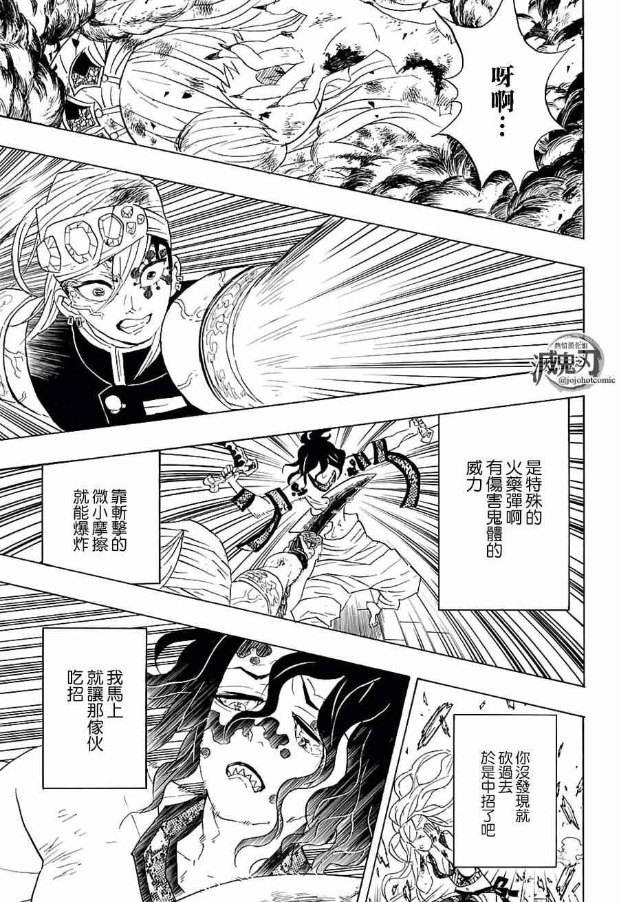 第87话 集结
