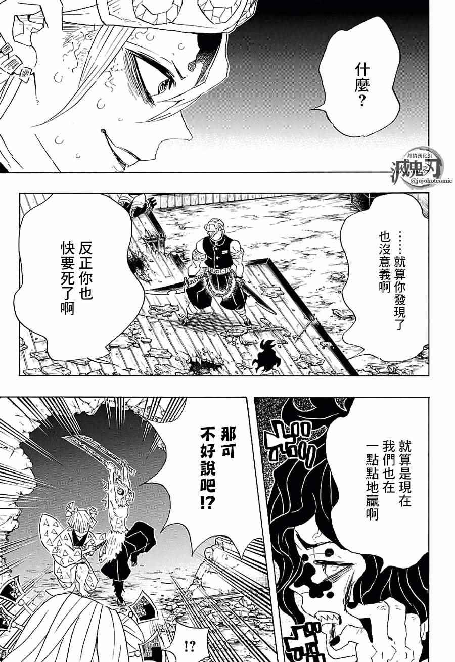 第87话 集结