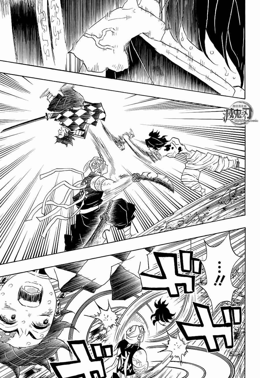 第88话 击败法