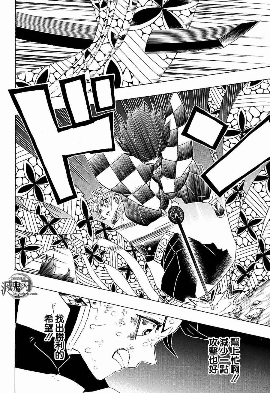 第89话 混战