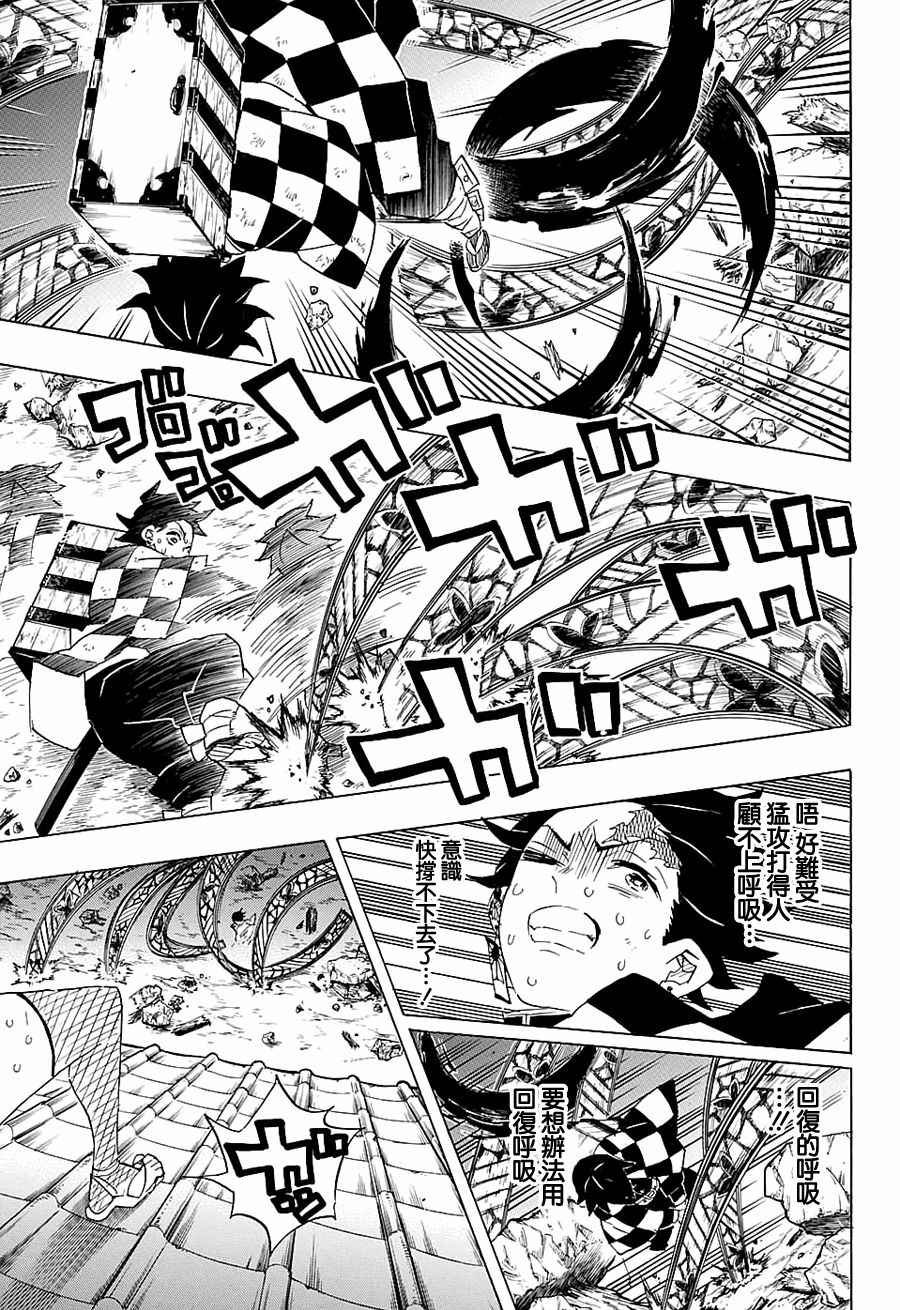 第89话 混战