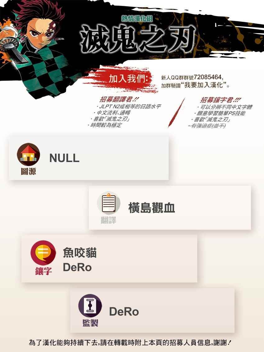 第89话 混战