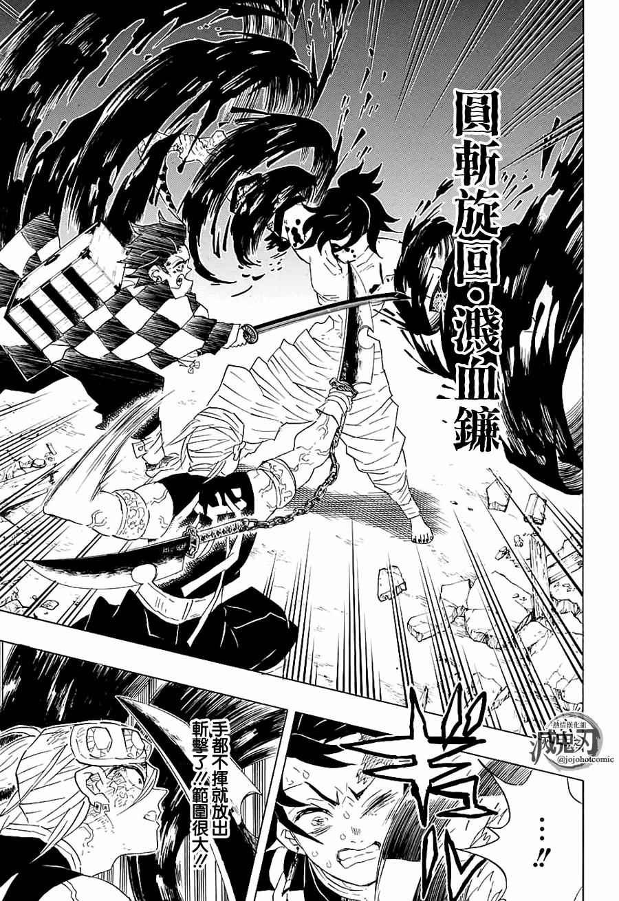 第90话 感谢你
