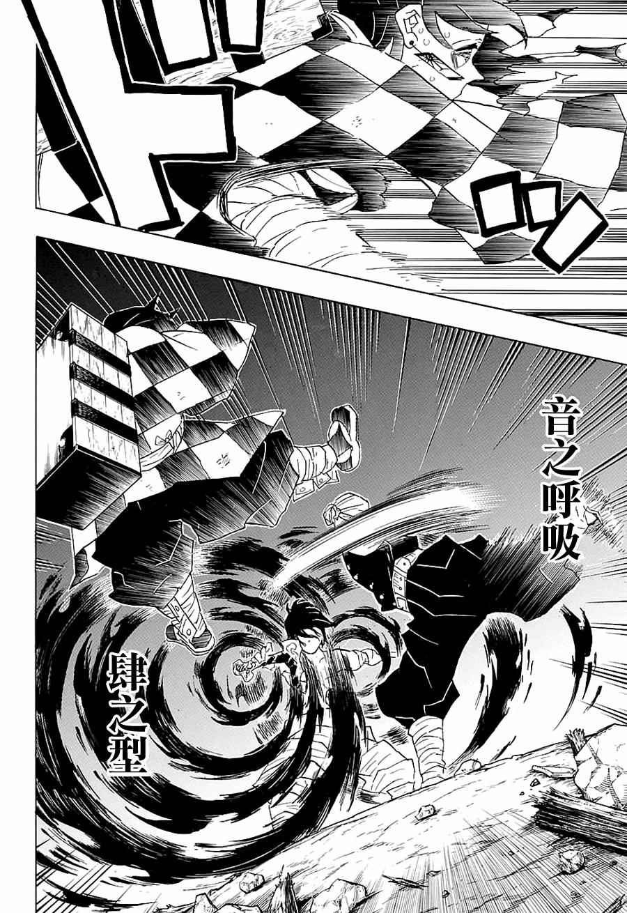 第90话 感谢你