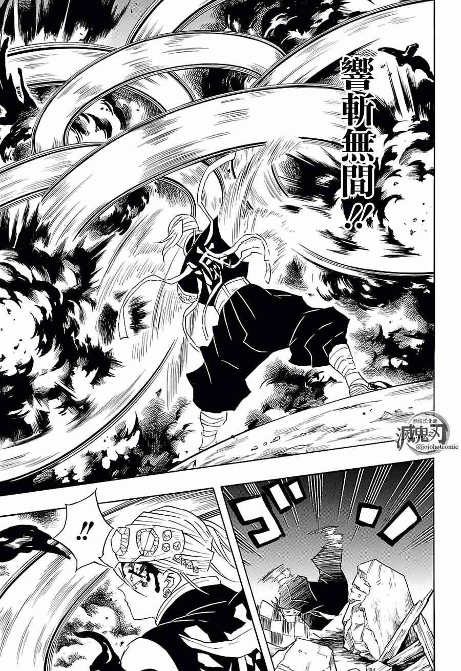 第90话 感谢你