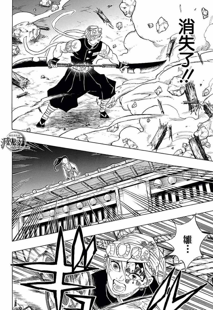 第90话 感谢你