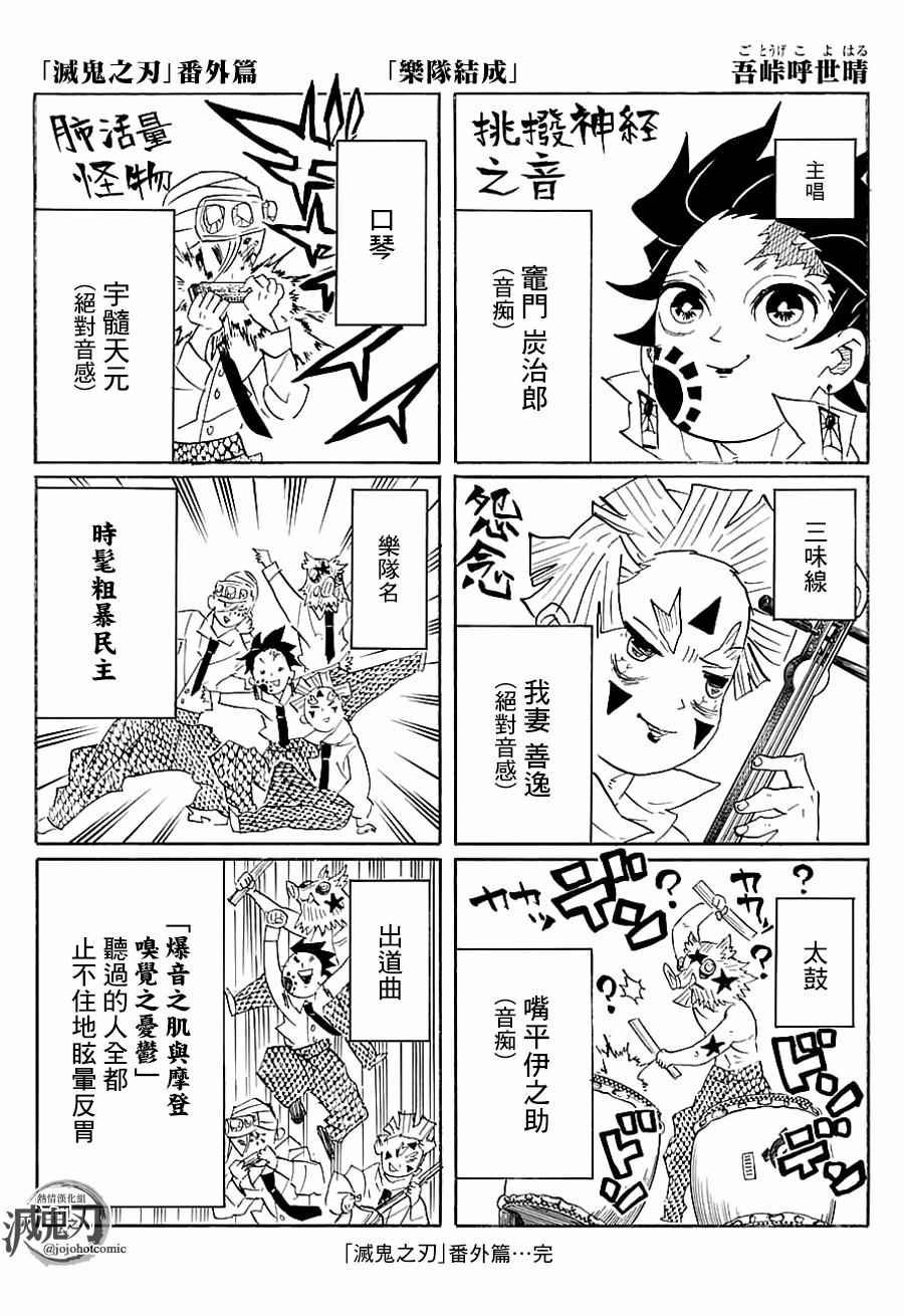第90话 感谢你