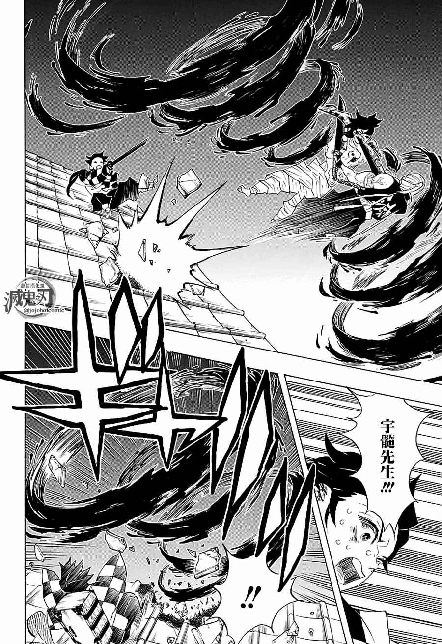 第91话 作战变更