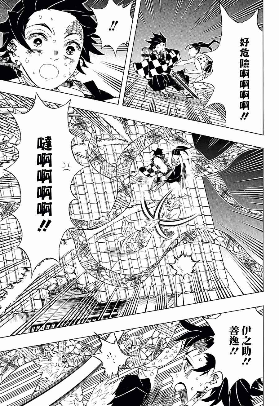 第91话 作战变更