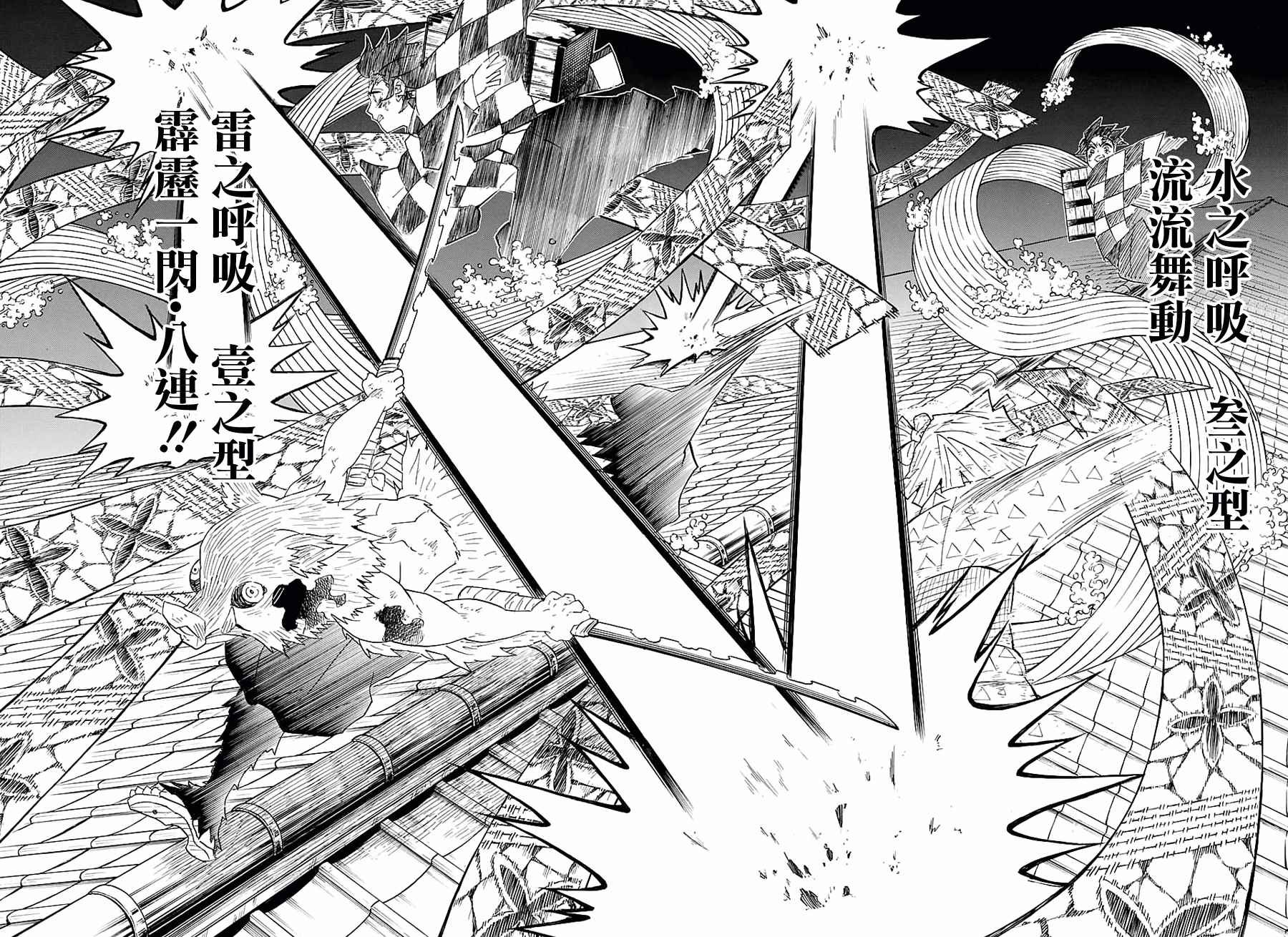 第91话 作战变更