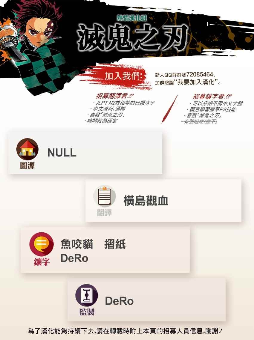 第92话 蝼蚁废物 迟钝窝囊废