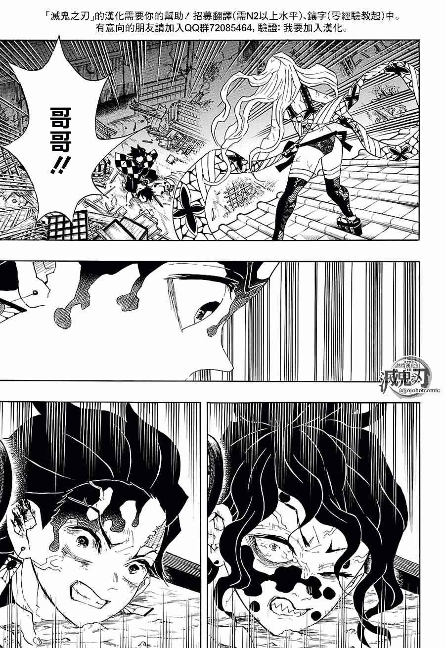 第93话 绝不放弃