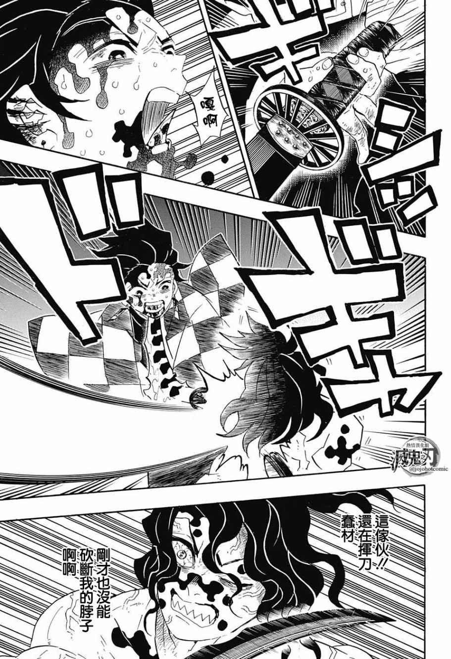 第94话 快想办法