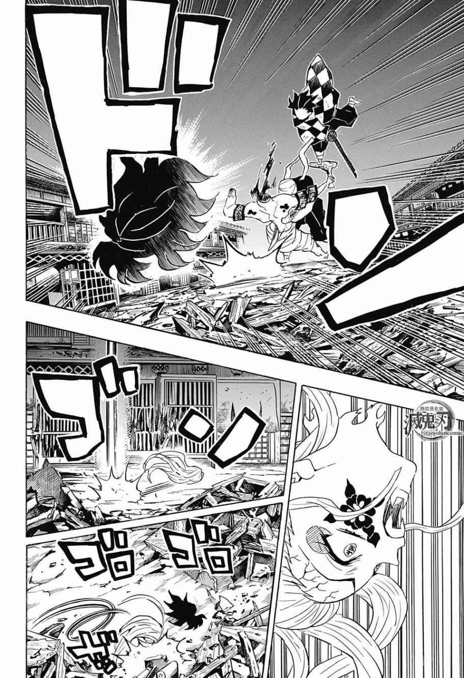 第94话 快想办法