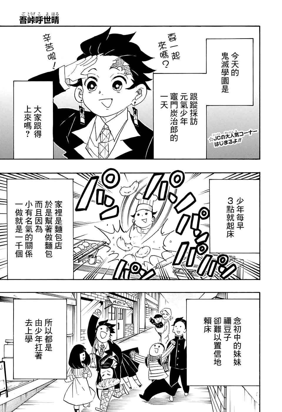 番外6
