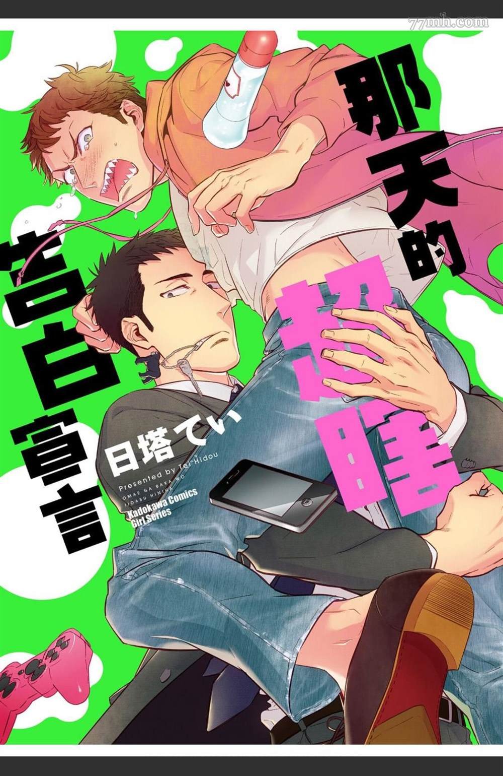 第1卷