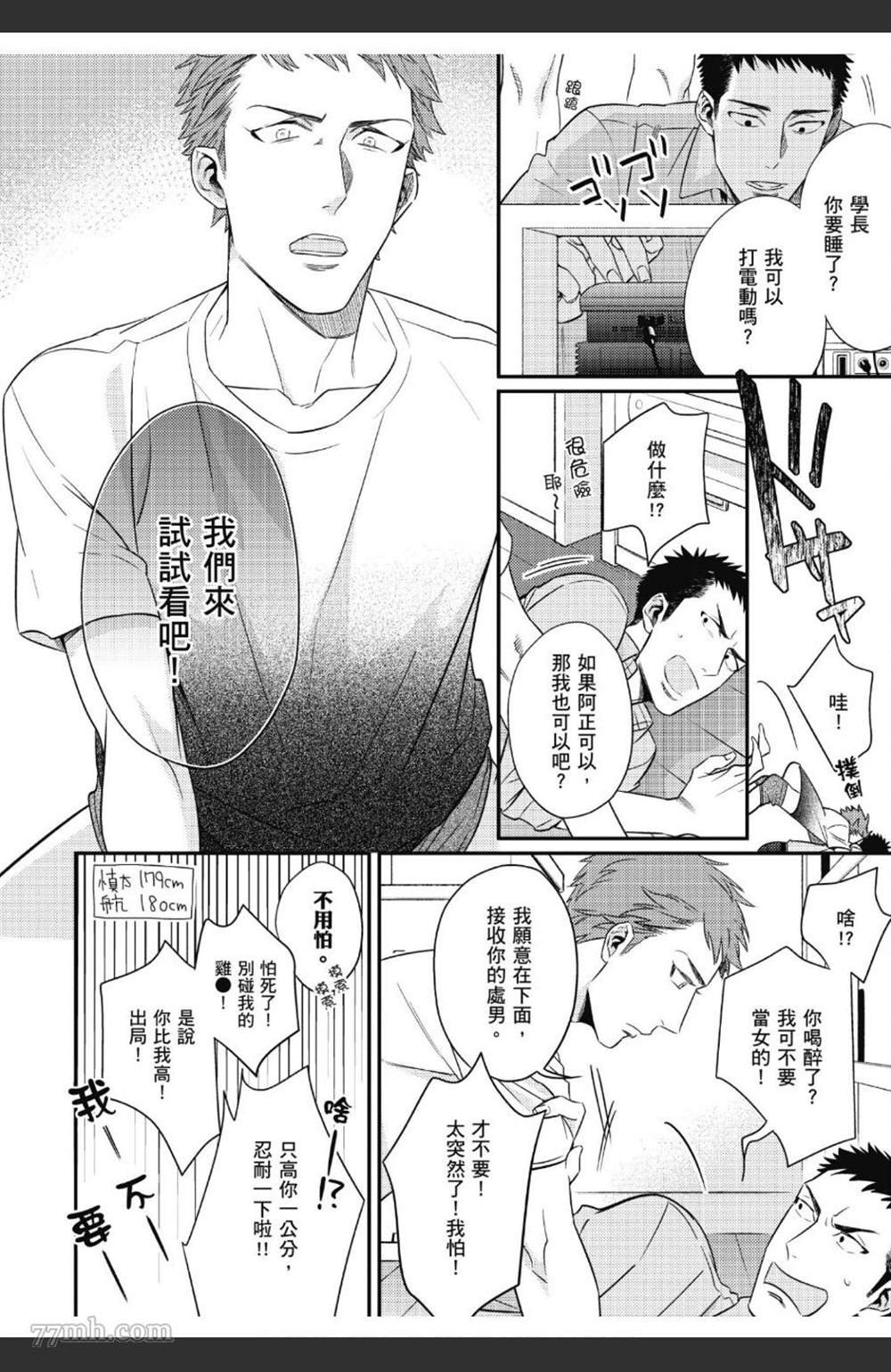 第1卷