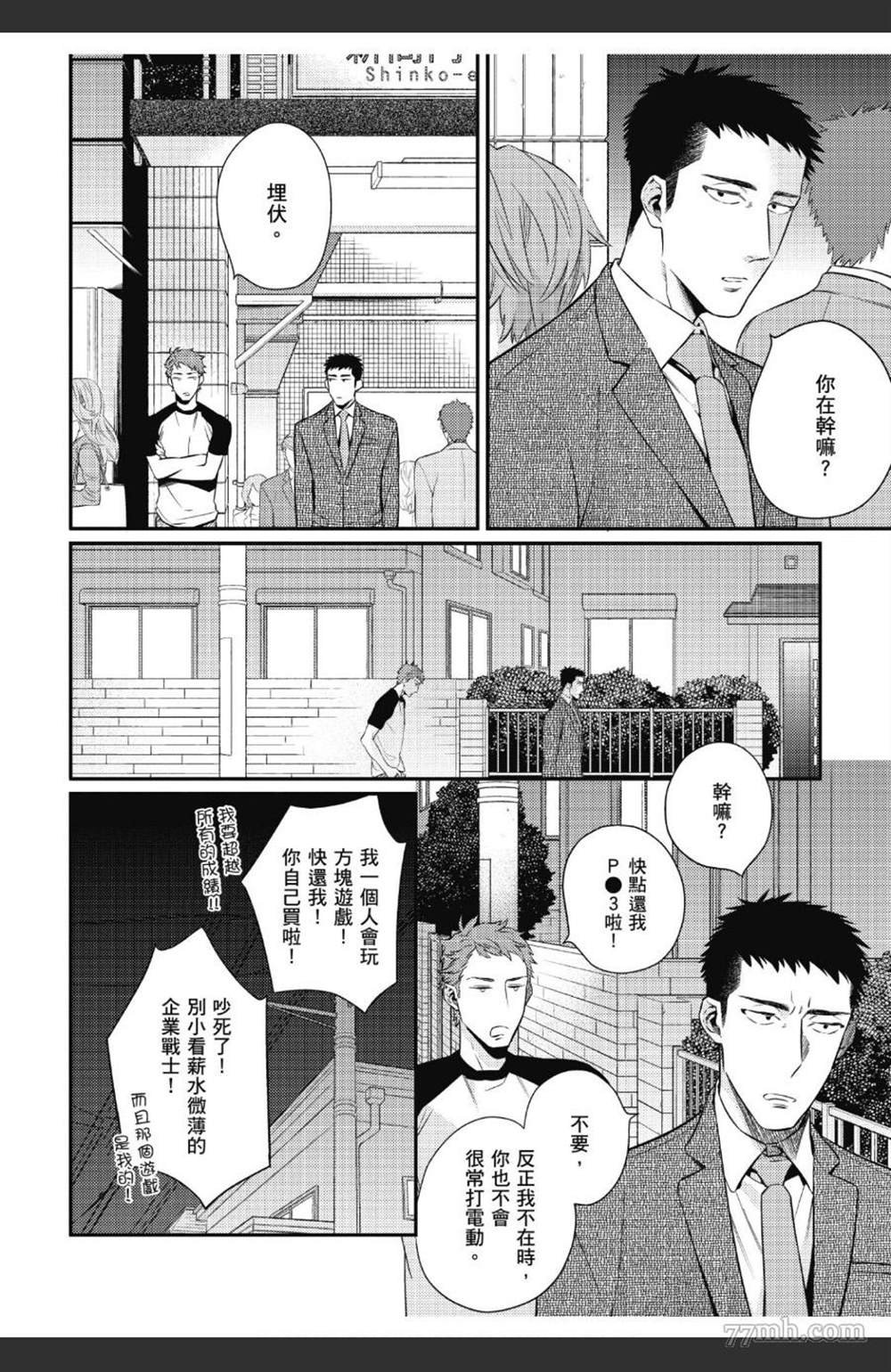 第1卷