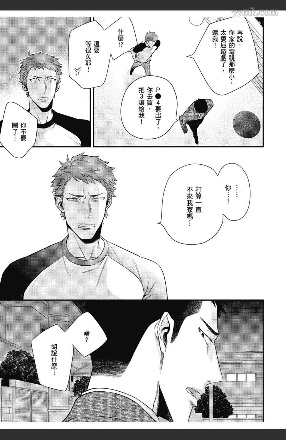 第1卷