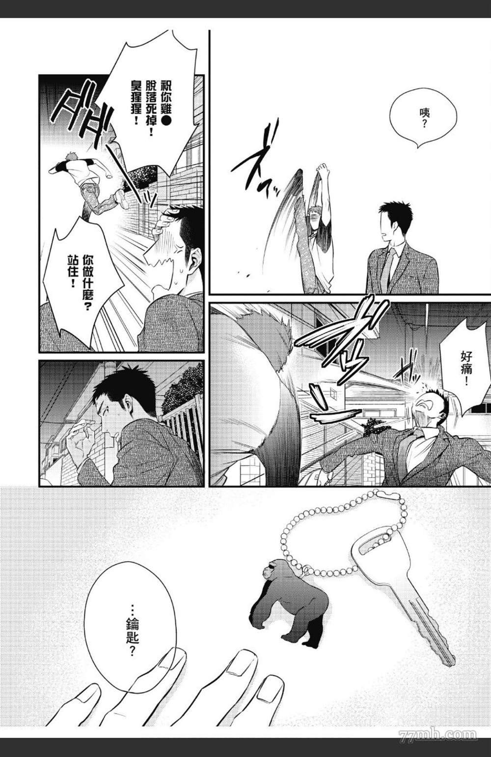 第1卷