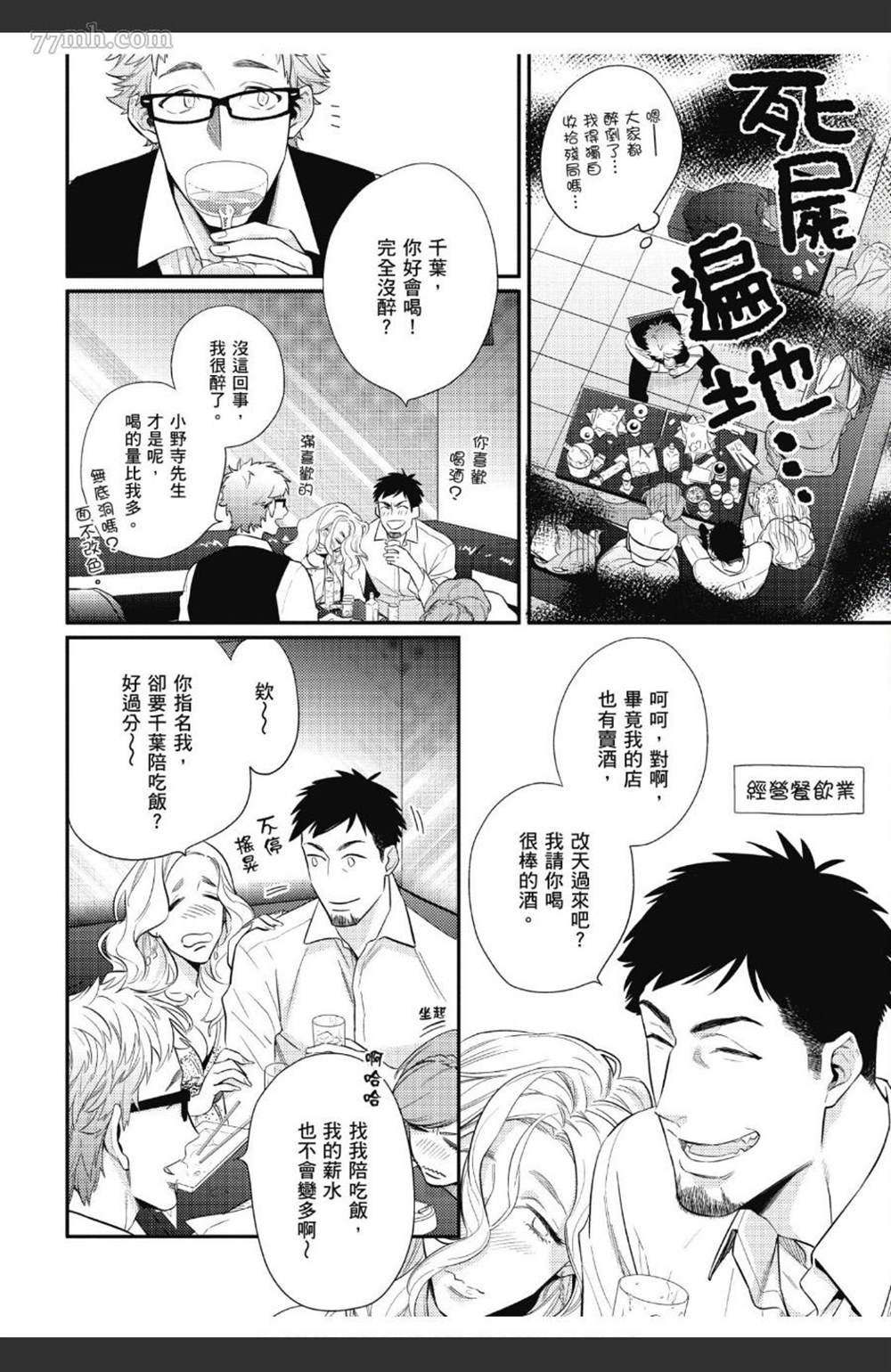 第1卷