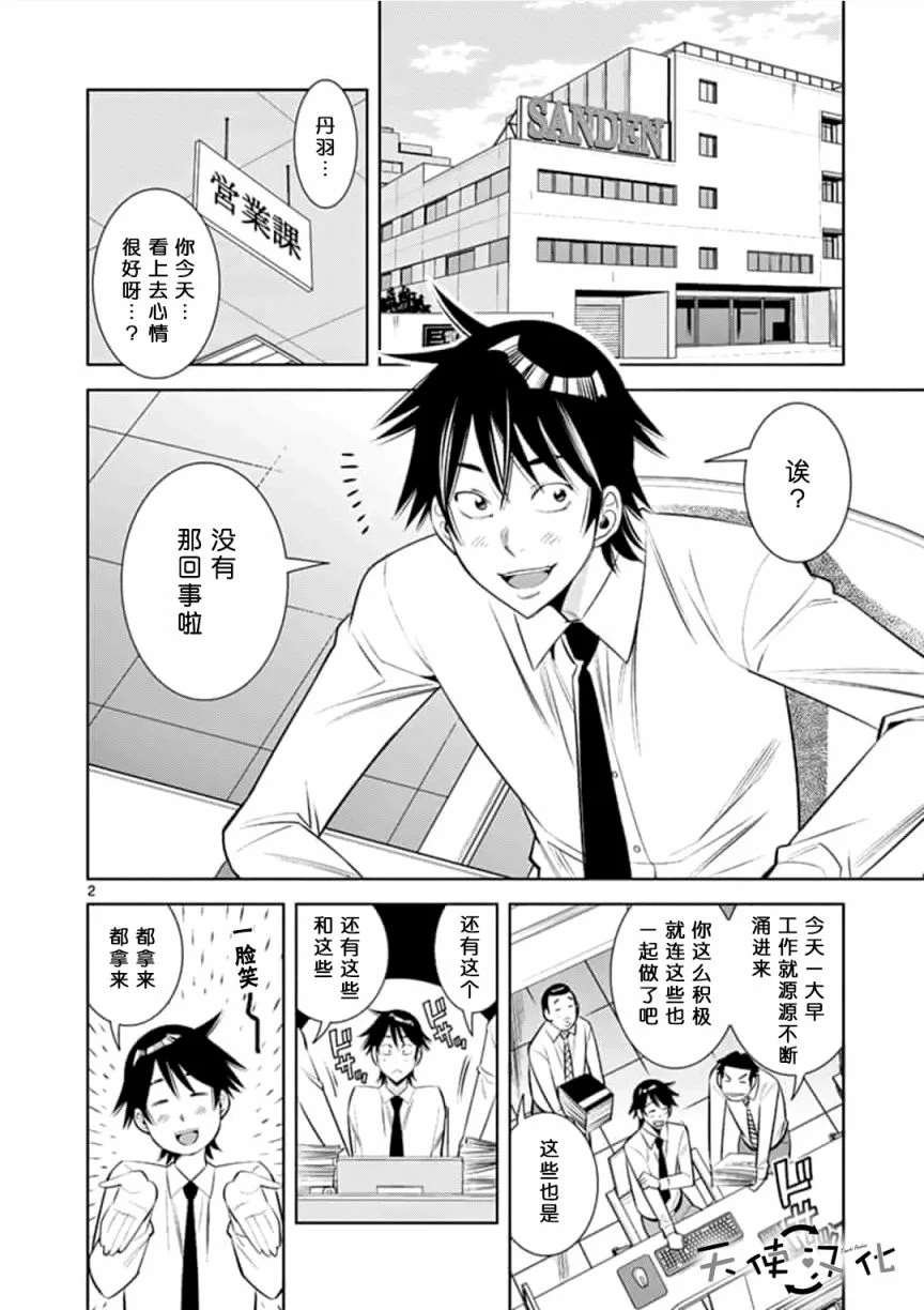 第15话