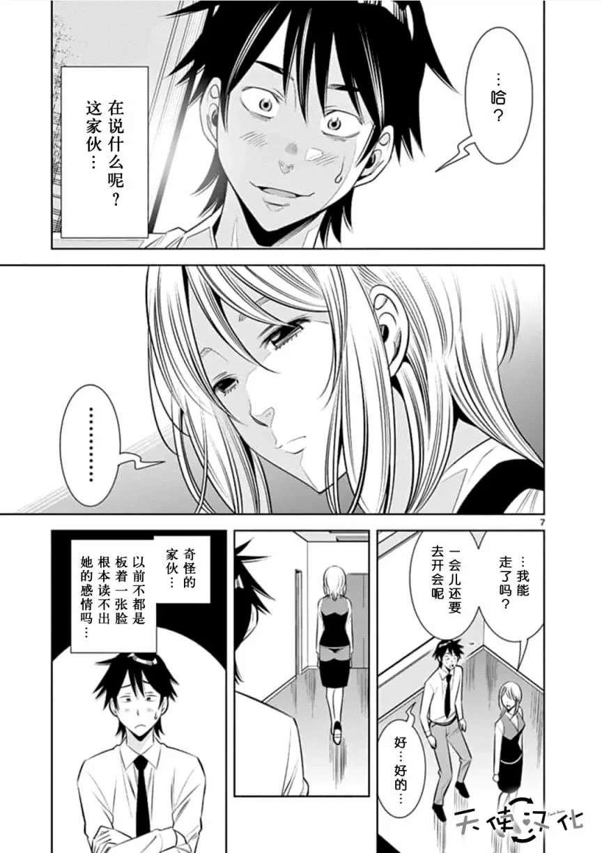 第15话
