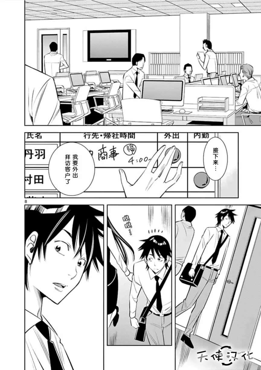 第15话