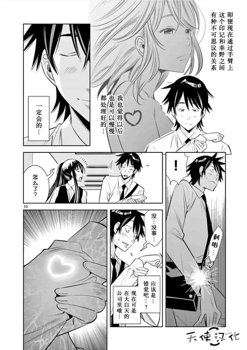 第15话