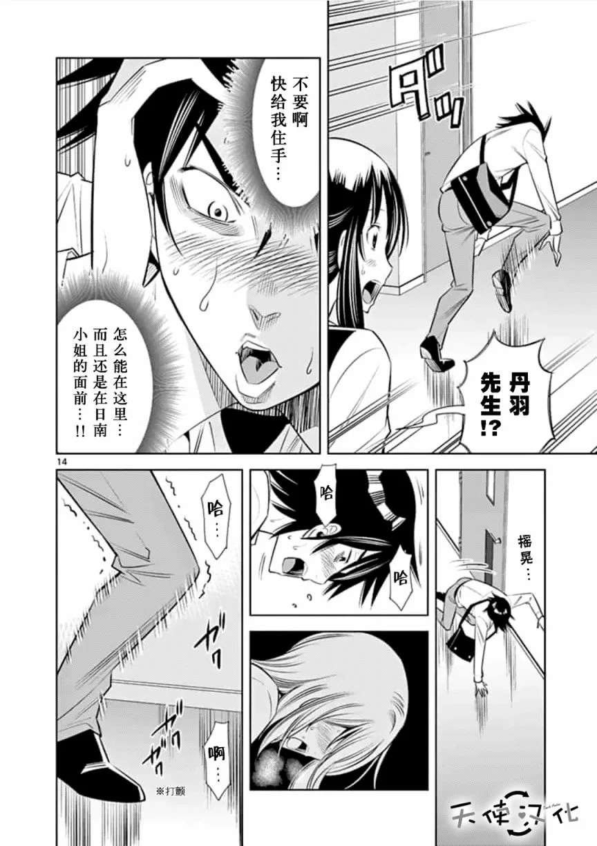 第15话
