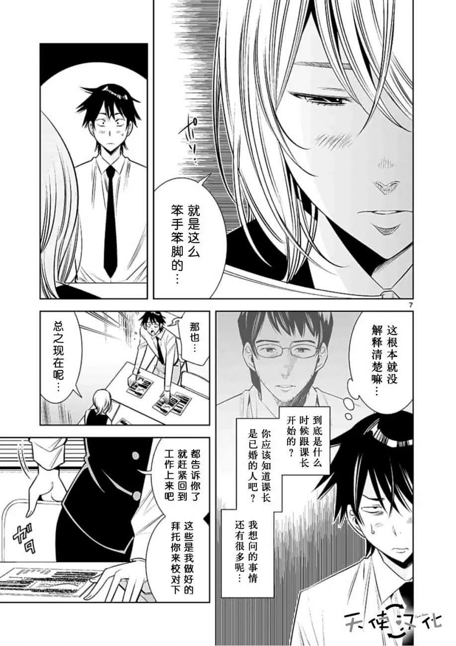 第17话