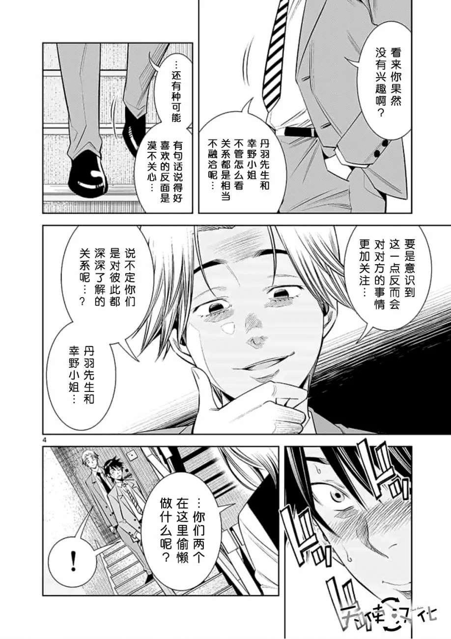 第22话