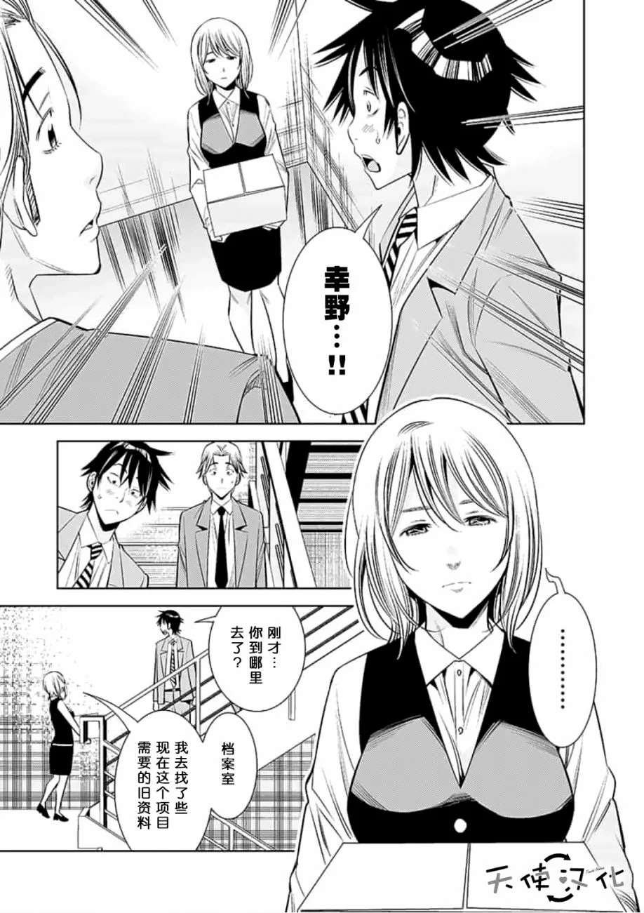 第22话