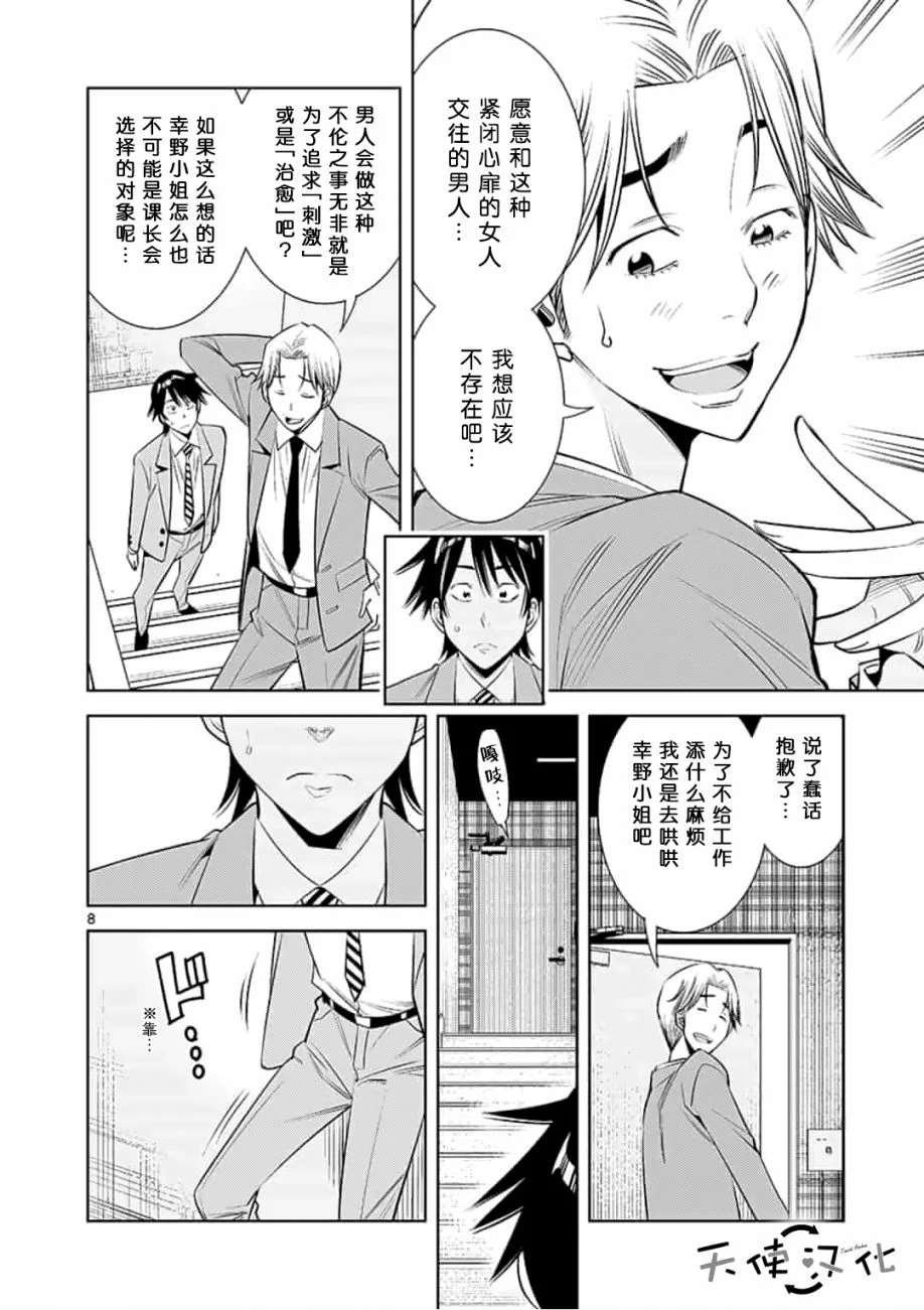 第22话