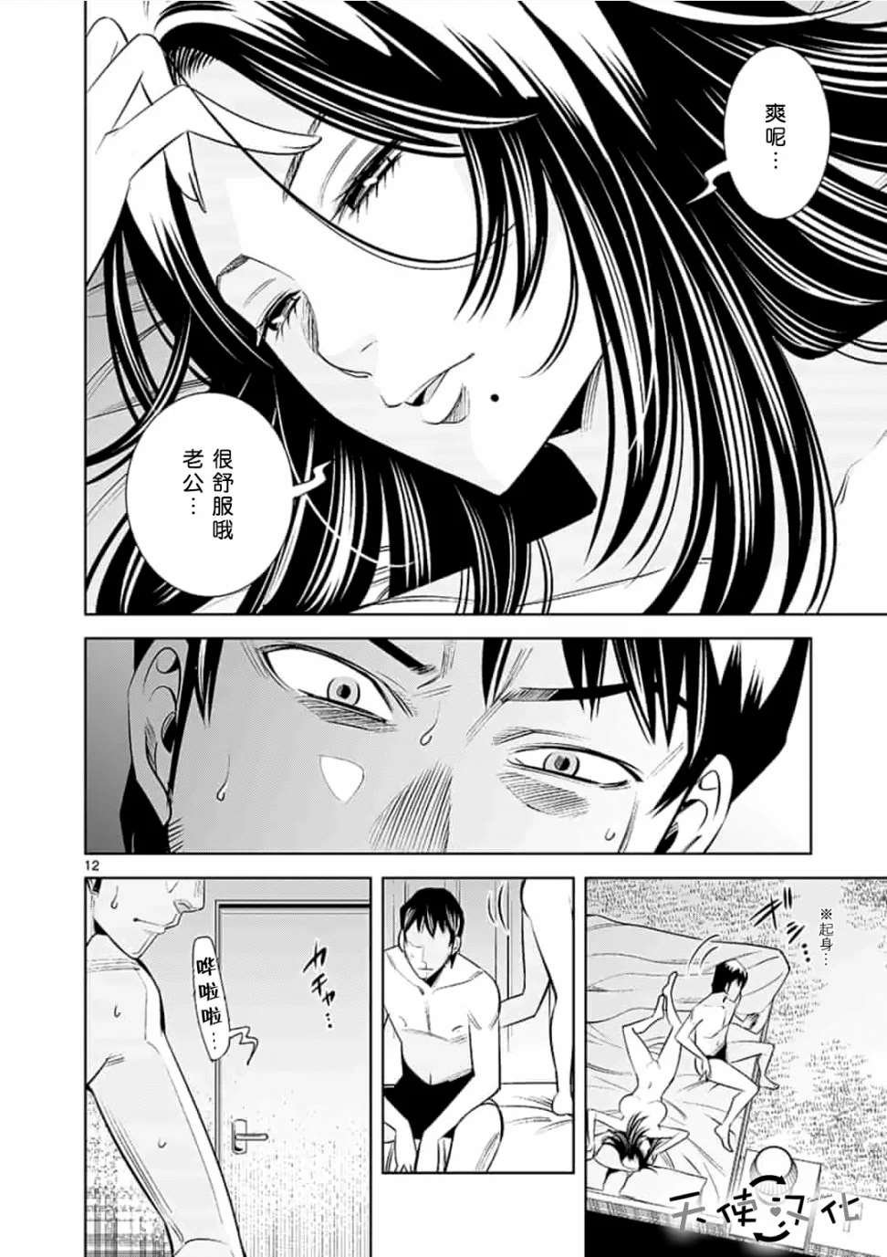 第24话