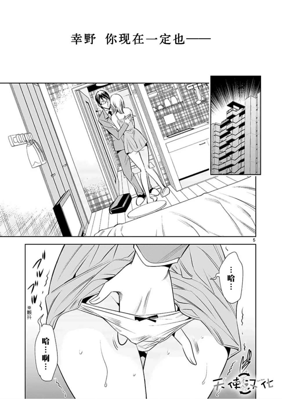 第26话