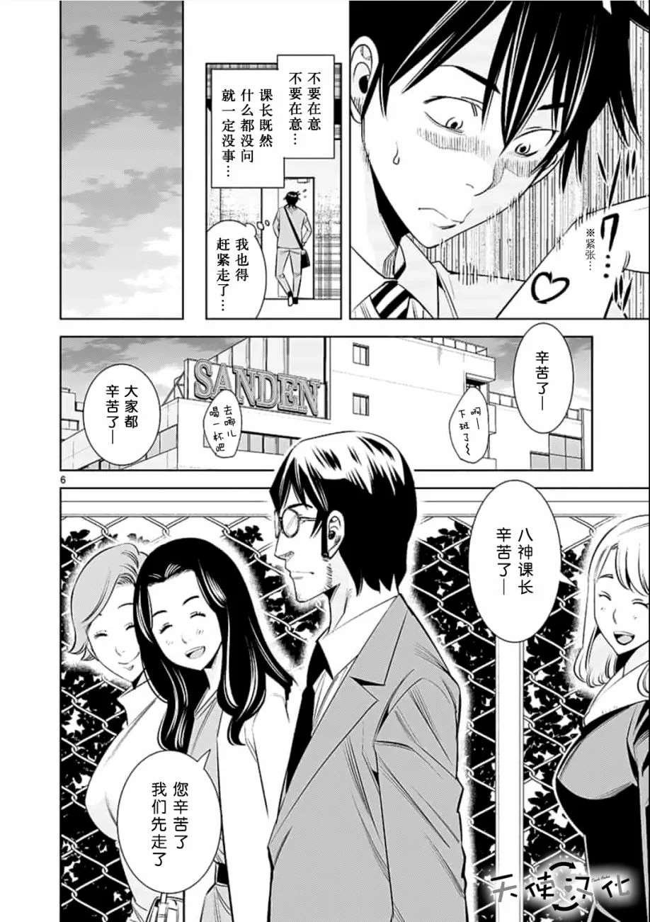第27话